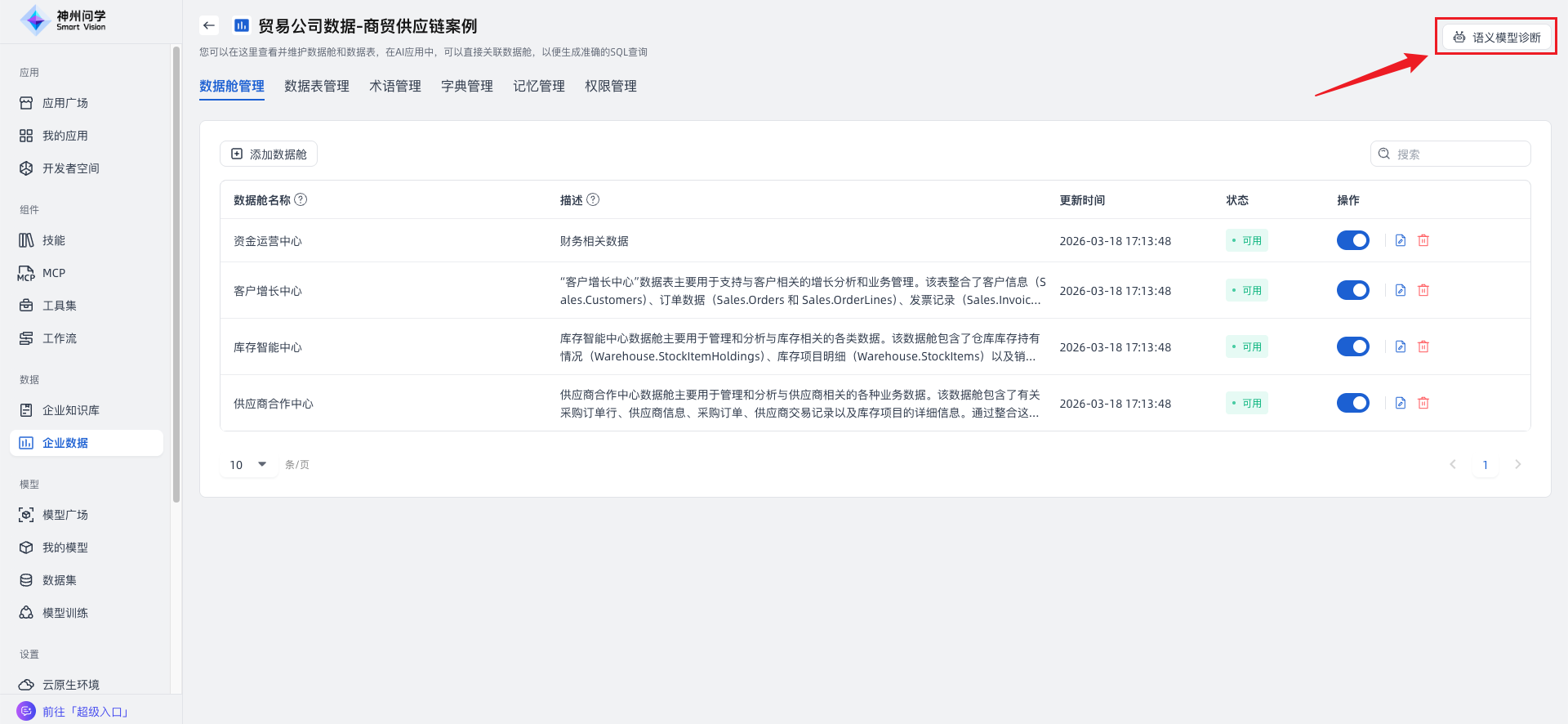 images_2026-03-18_17-21-15