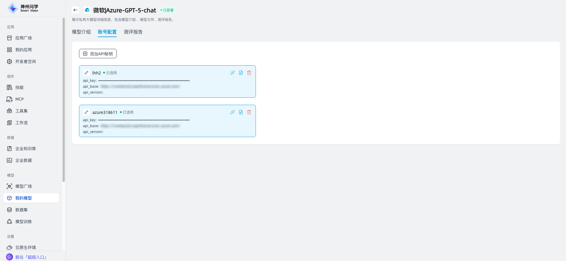 images_2026-03-18_17-41-38