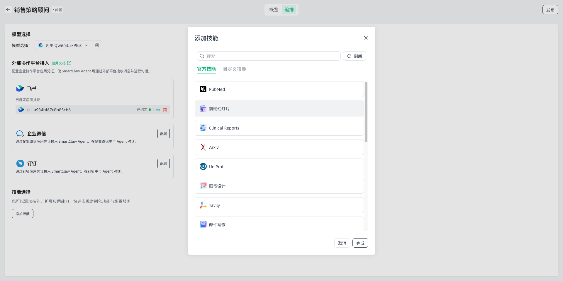 images_2026-04-01_10-48-03