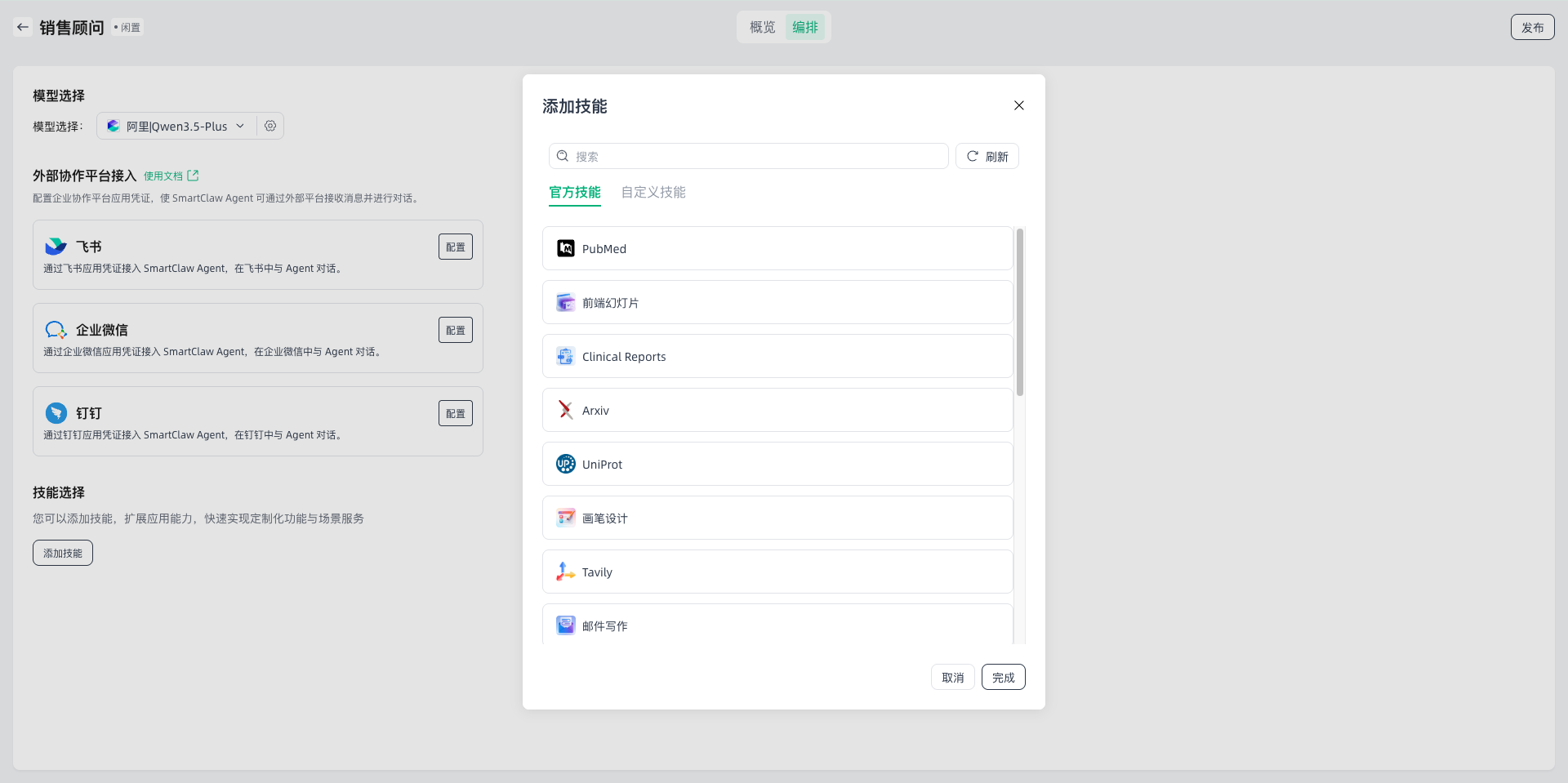 images_2026-04-09_18-10-57