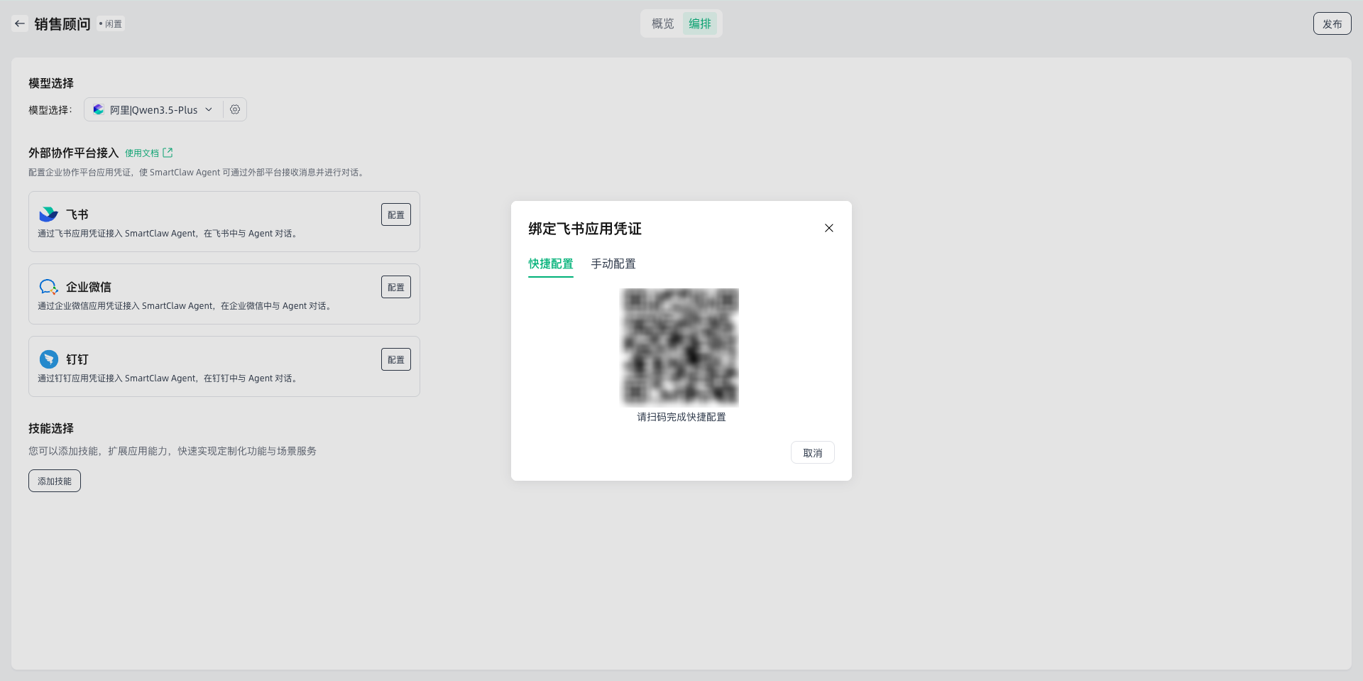 images_2026-04-09_18-12-58