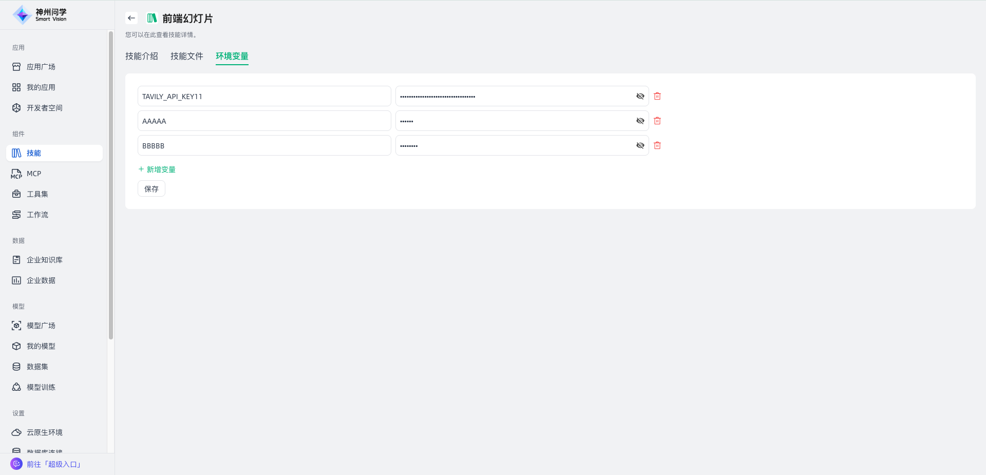 images_2026-04-09_18-14-39