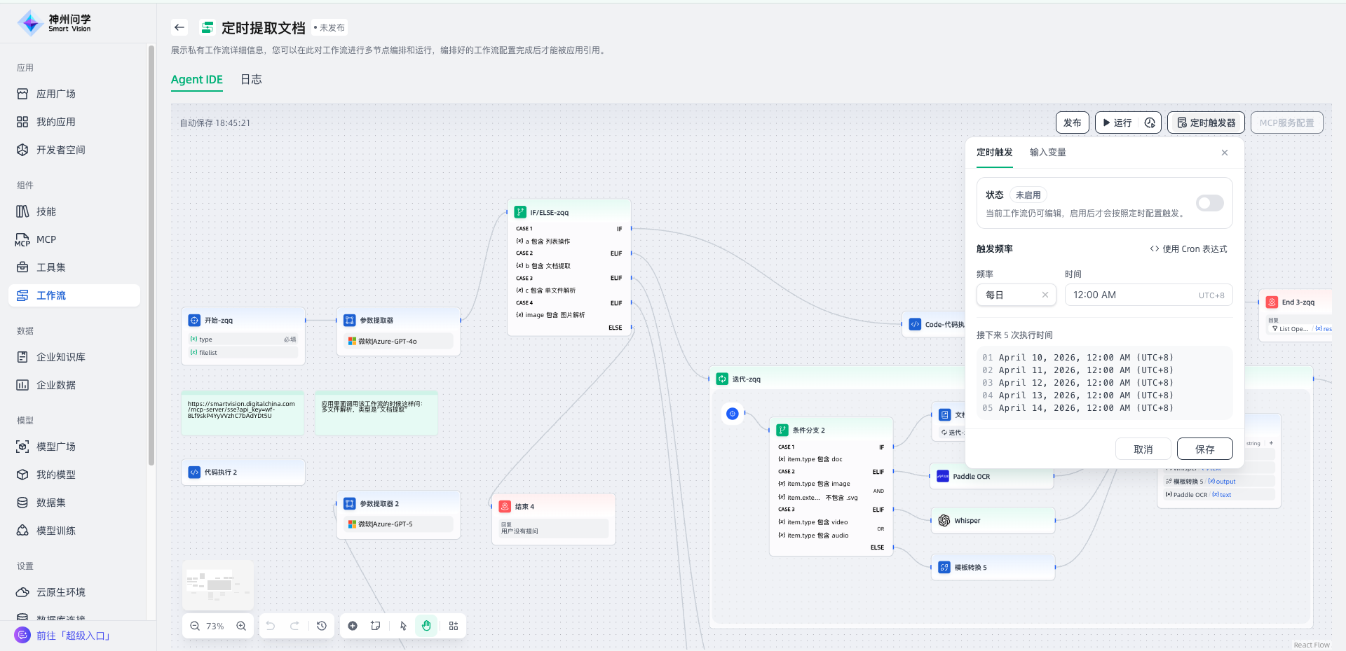 images_2026-04-09_18-45-33