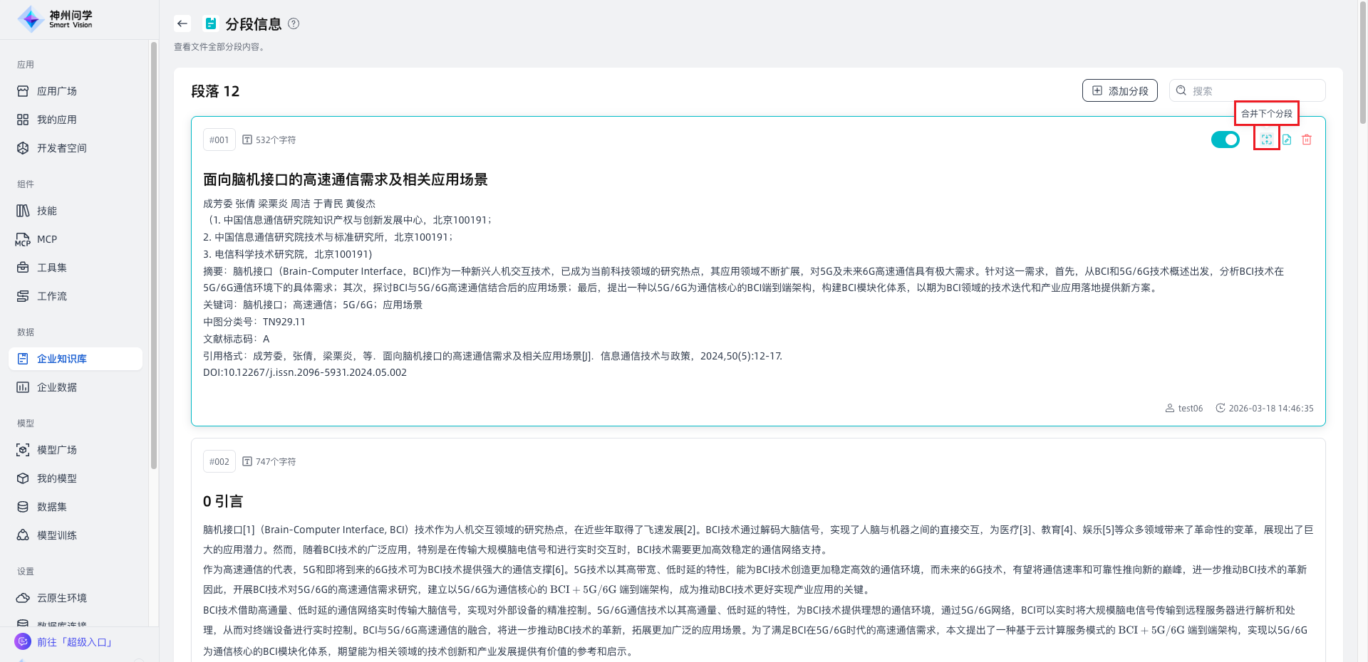 images_2026-04-09_18-49-27