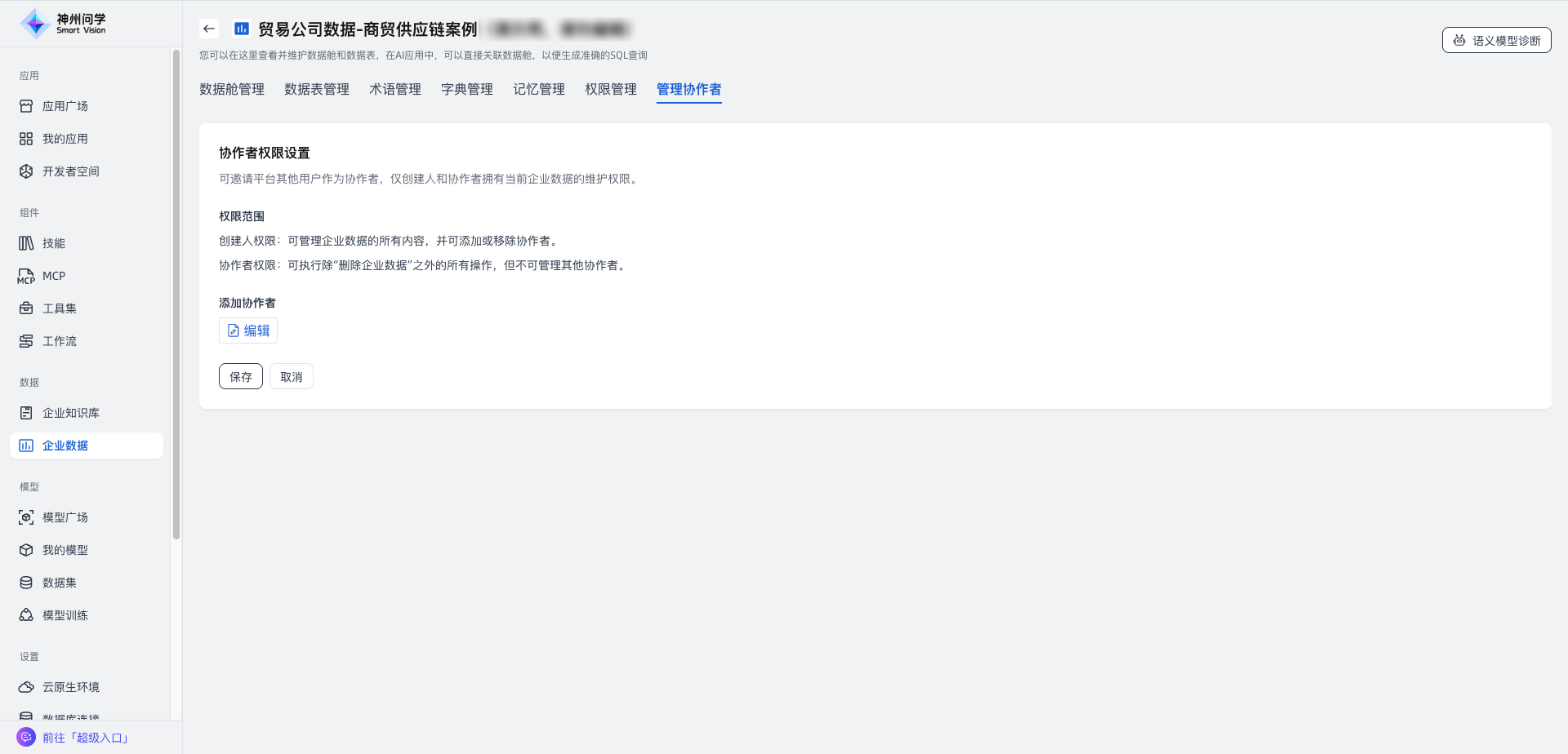 images_2026-04-09_18-51-15