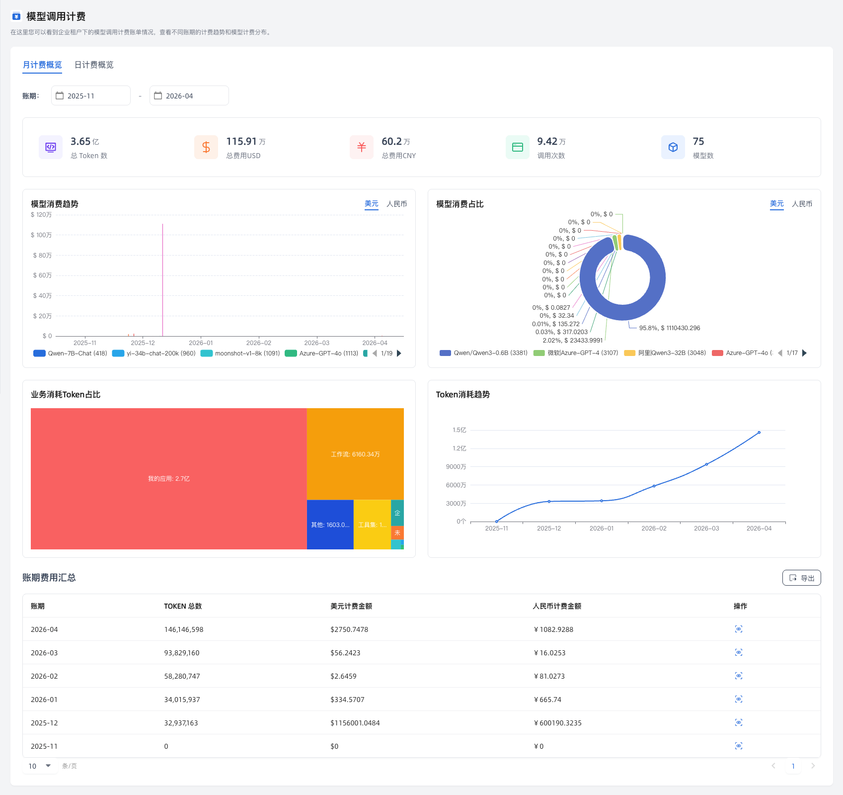 images_2026-04-09_18-52-15