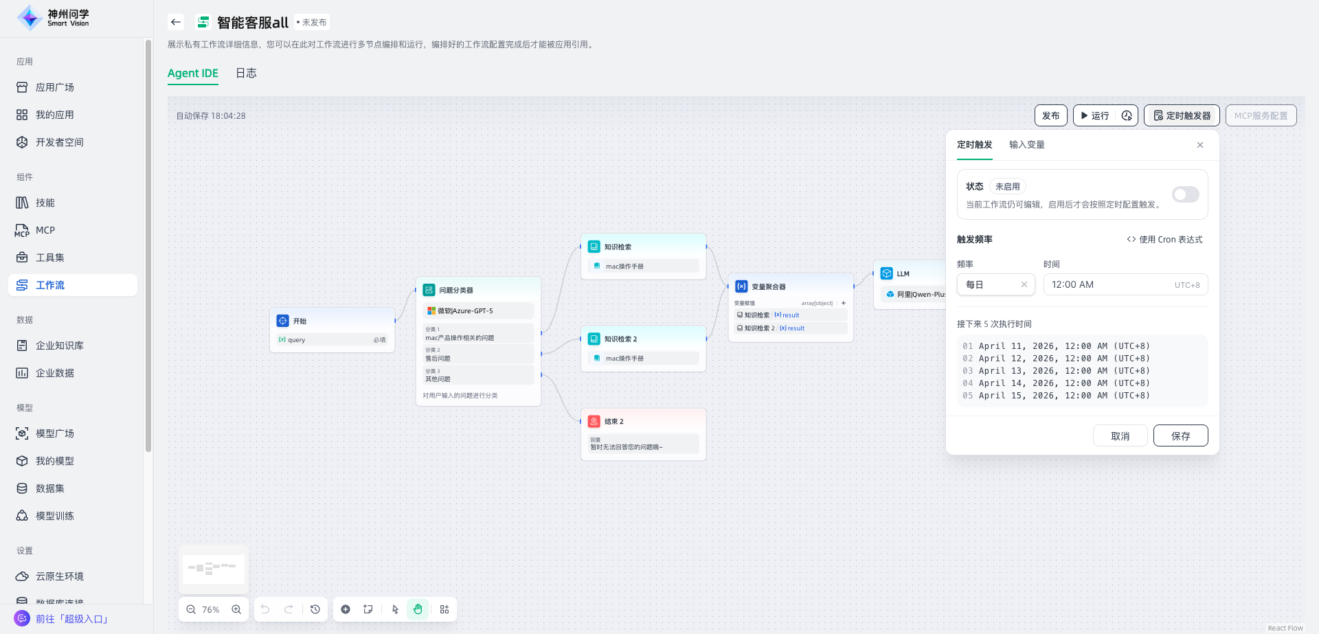 images_2026-04-10_18-04-47