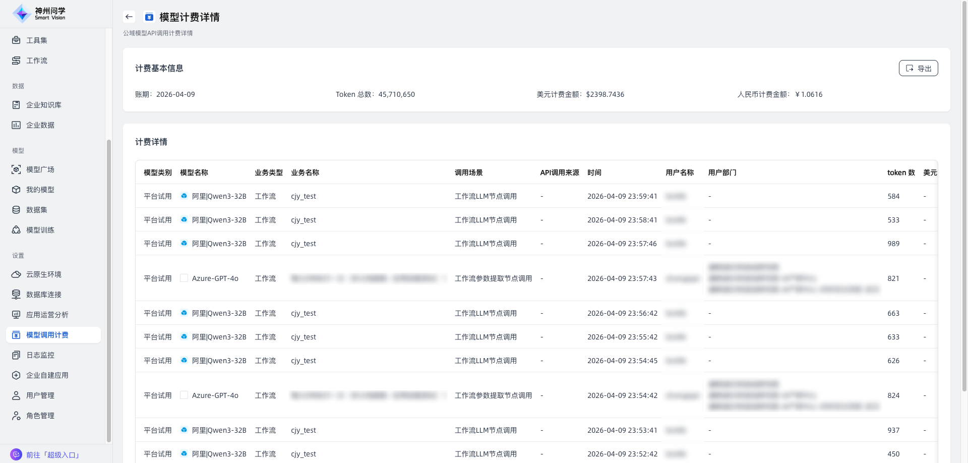 images_2026-04-13_11-32-09