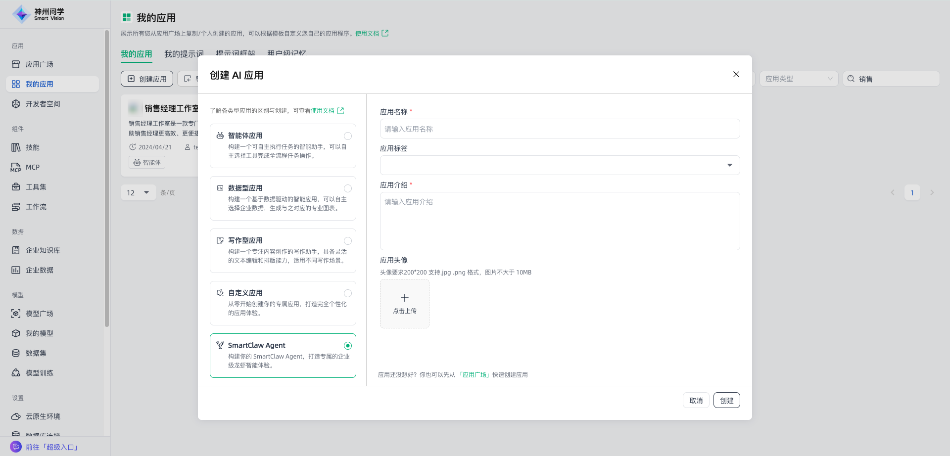 images_2026-04-13_11-43-34