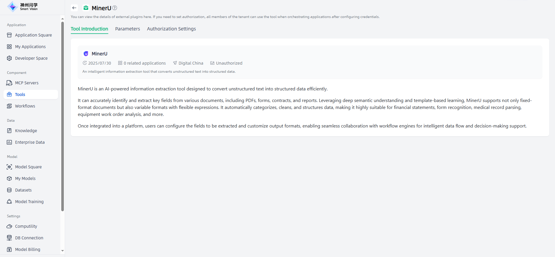 images_2025-10-17_11-41-53