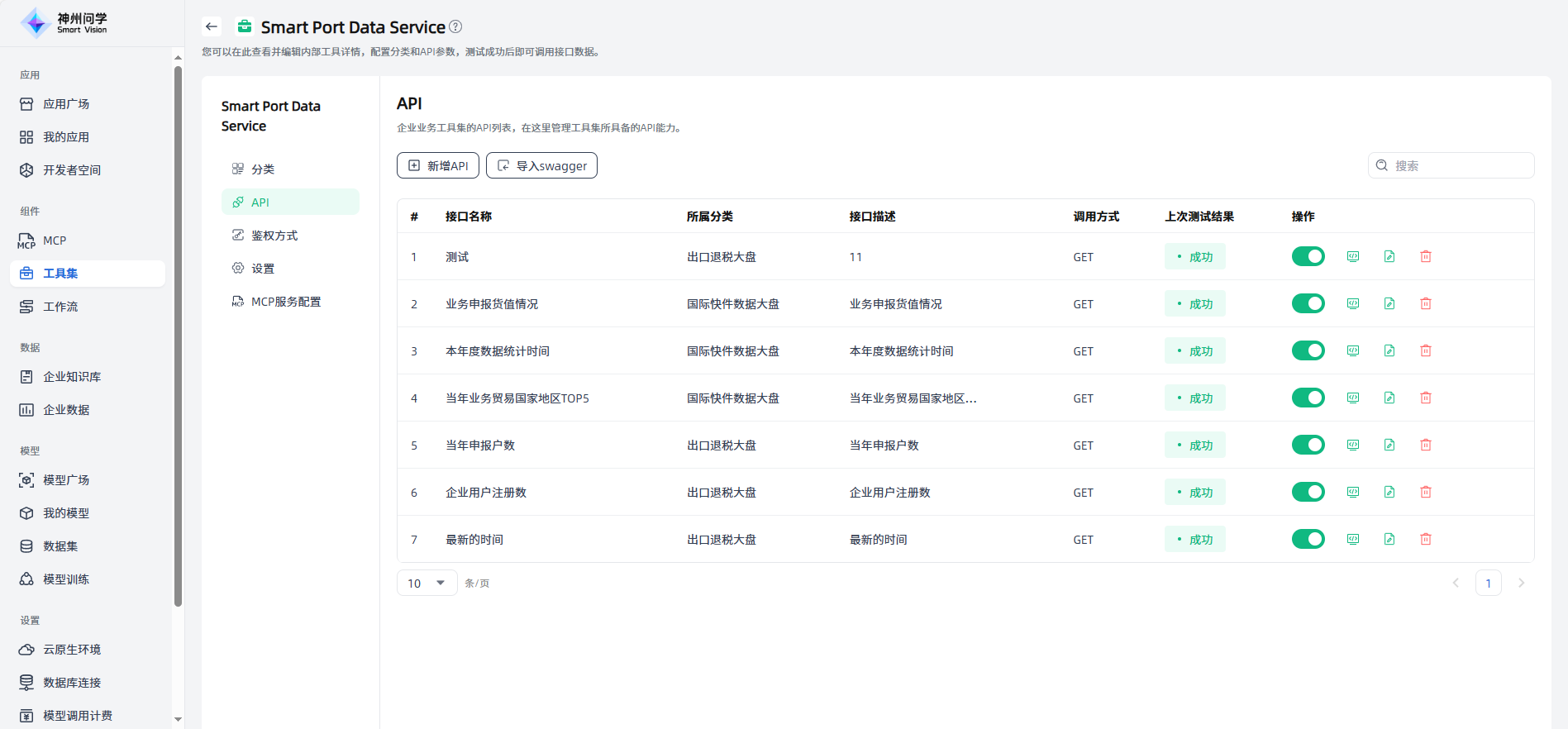 images_2025-10-17_14-09-50