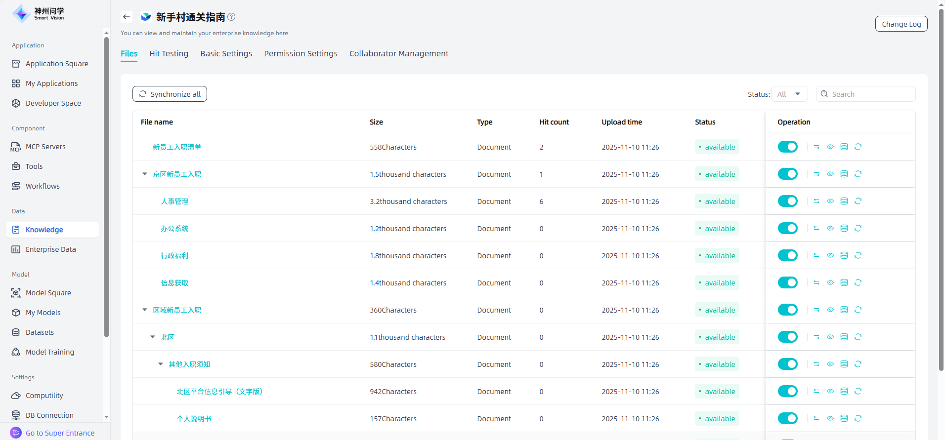 images_2025-11-10_11-51-59