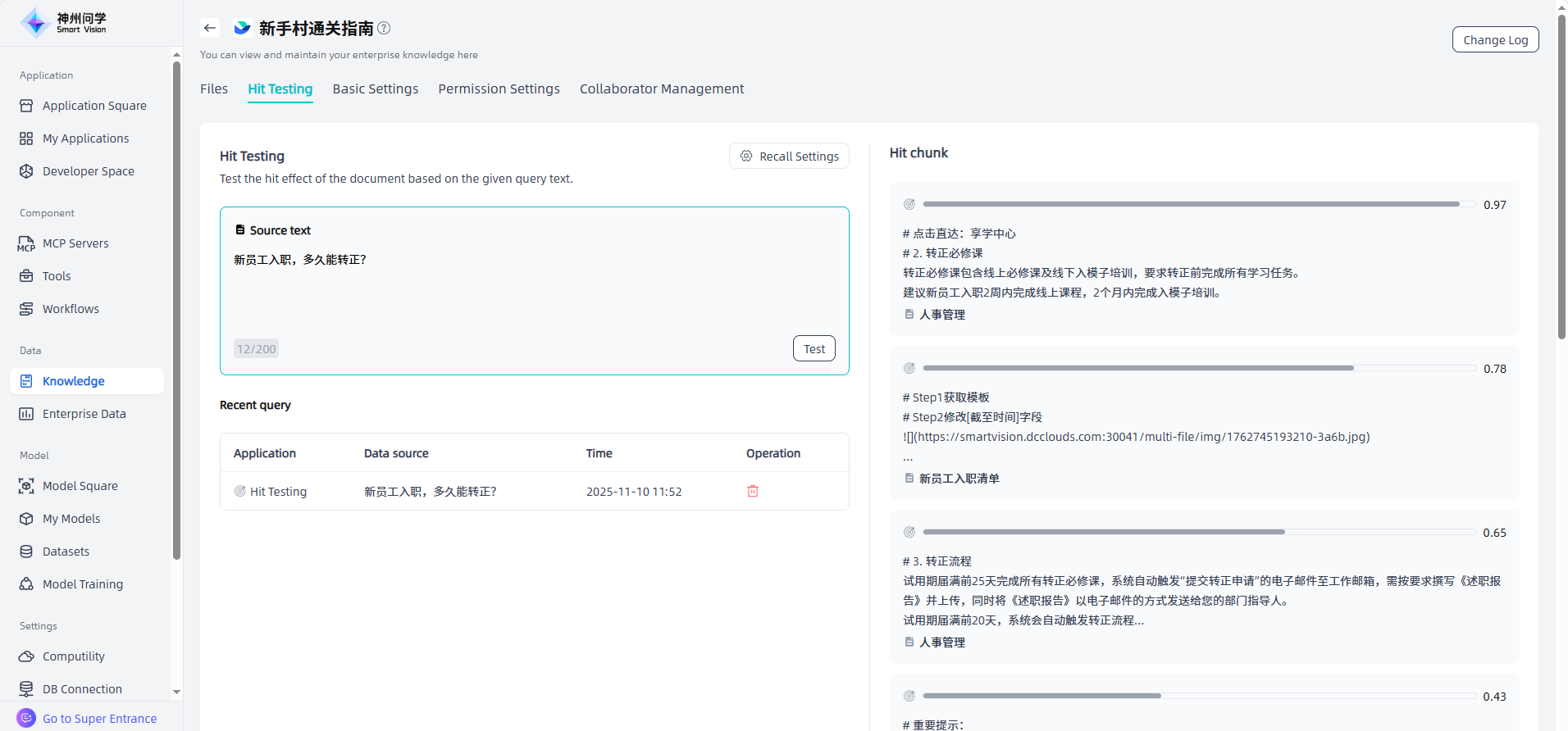 images_2025-11-10_11-52-59