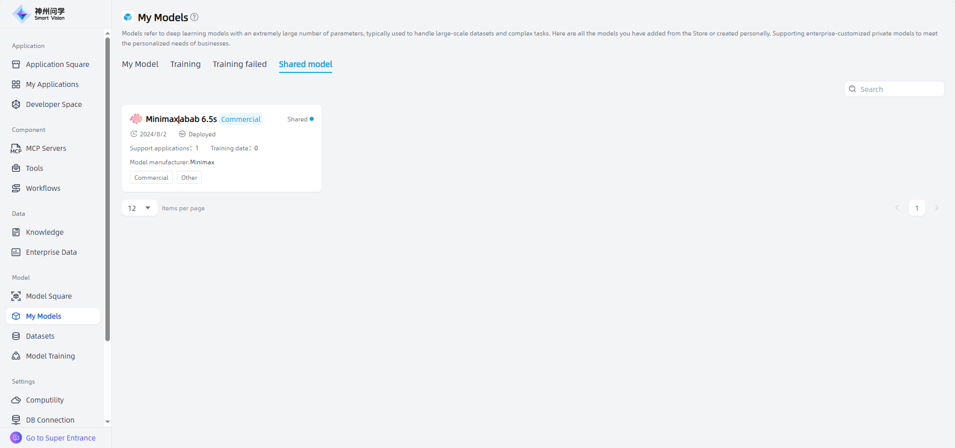 images_2025-11-10_16-05-51