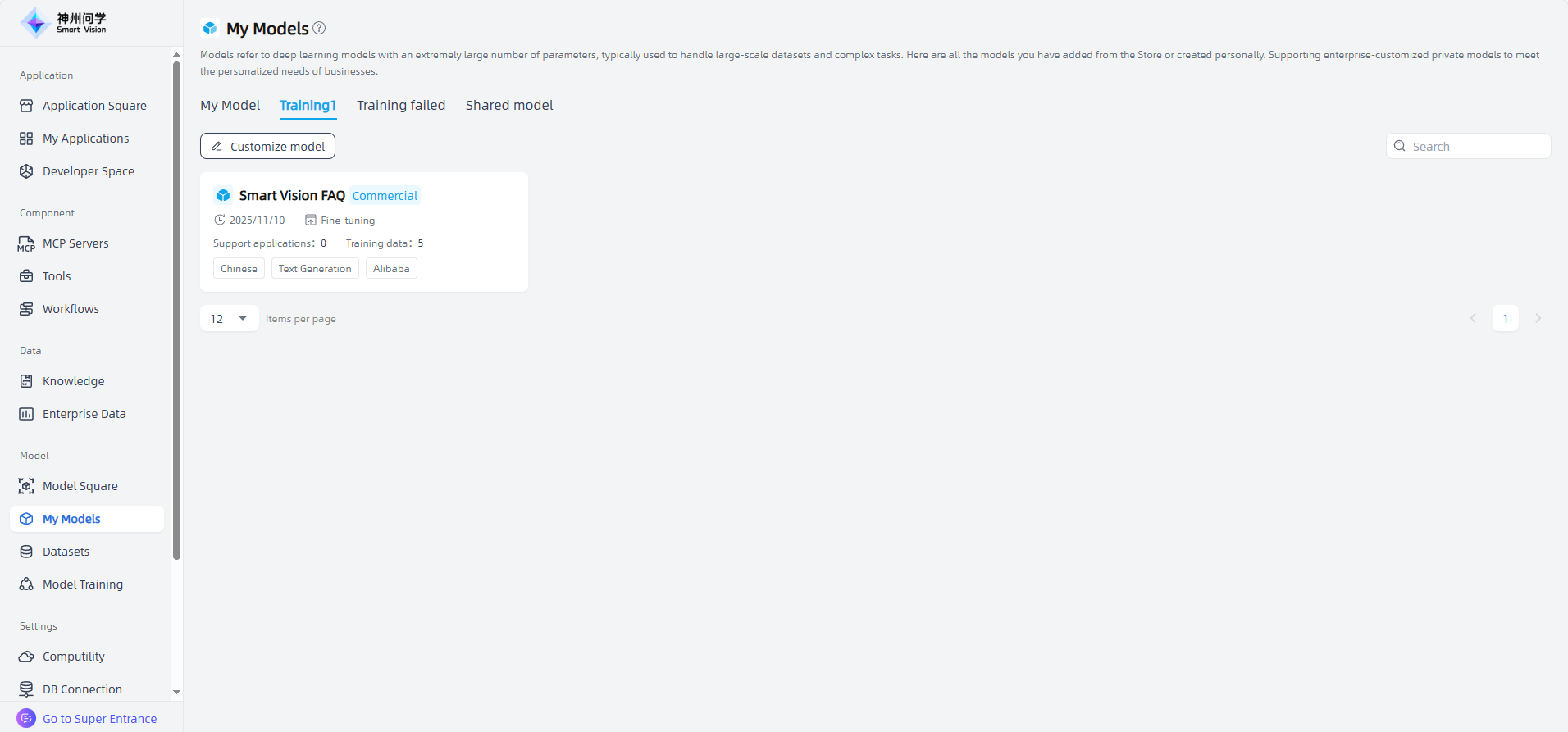 images_2025-11-10_17-38-56