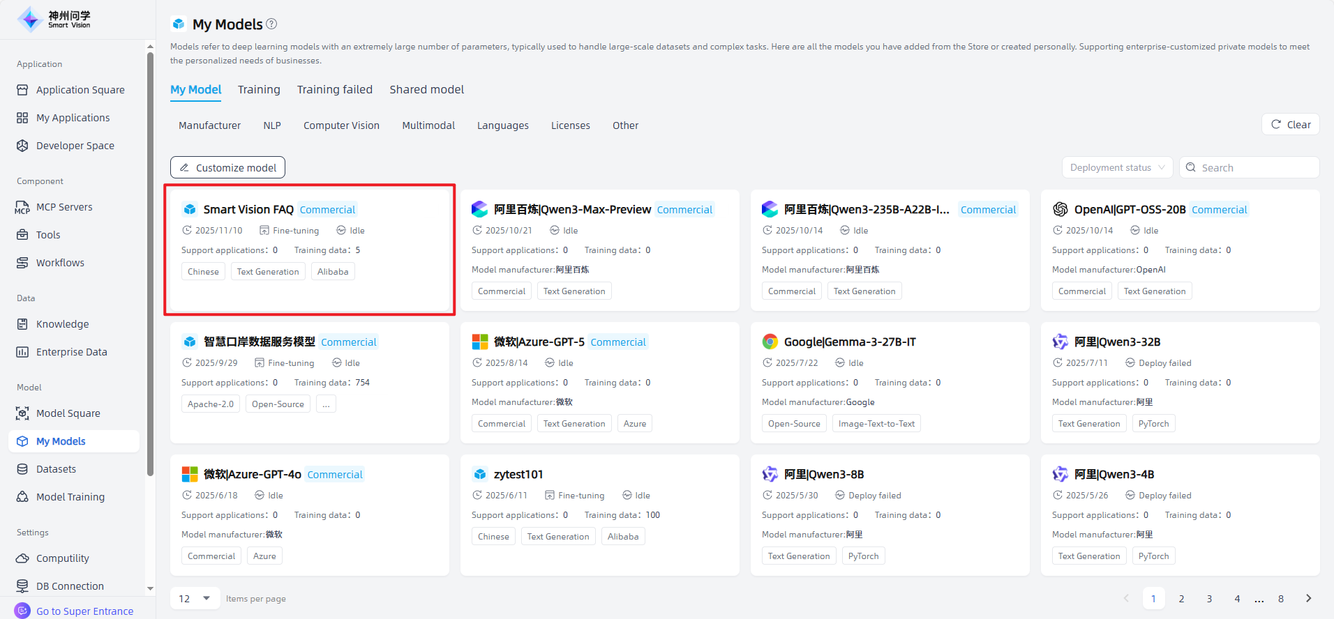 images_2025-11-10_17-49-00