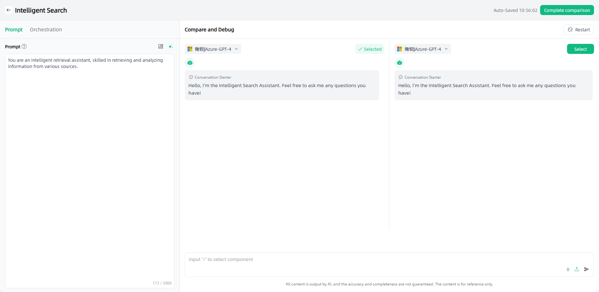 images_2025-11-14_10-56-08