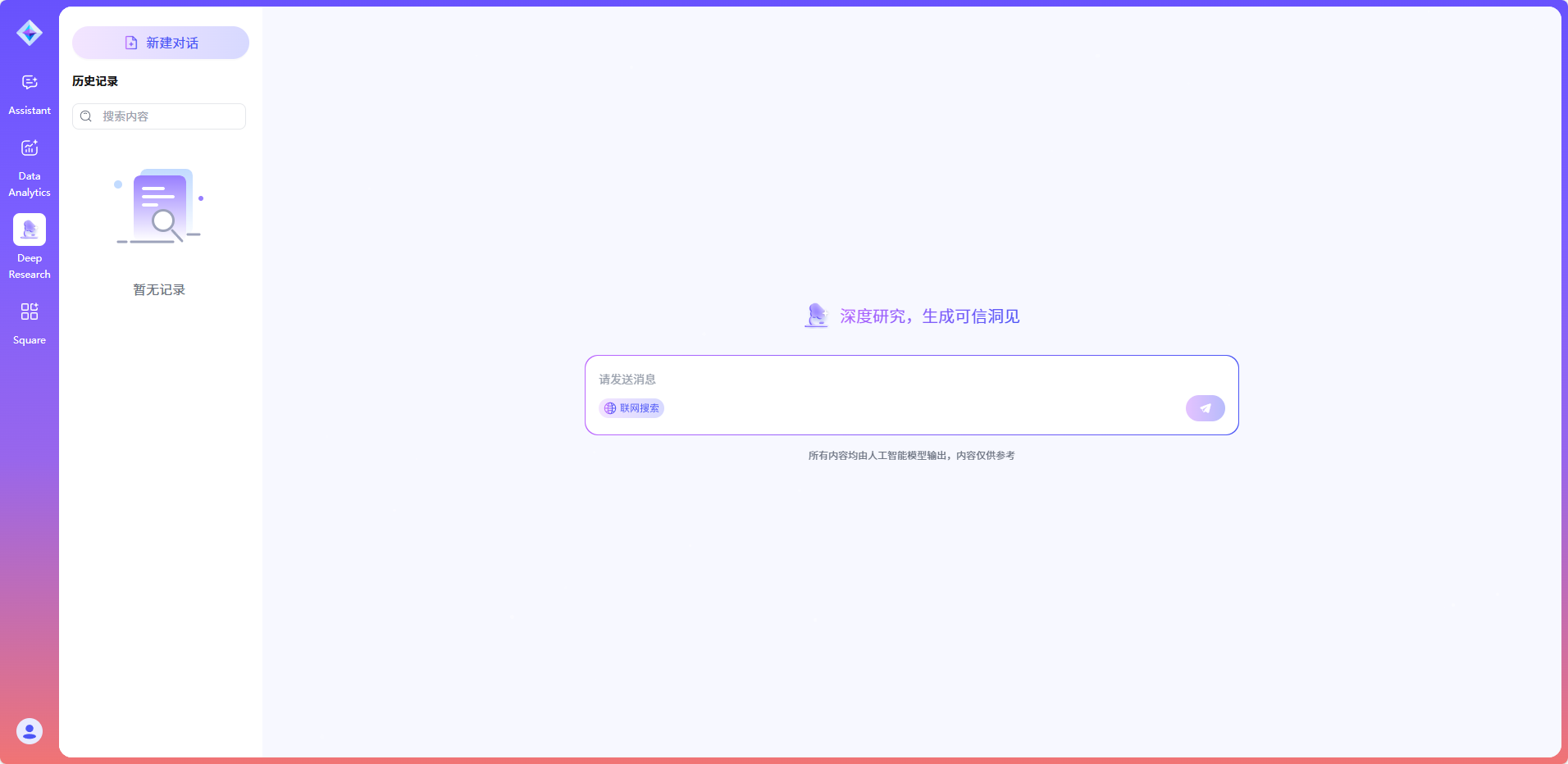 images_2025-11-14_11-13-30