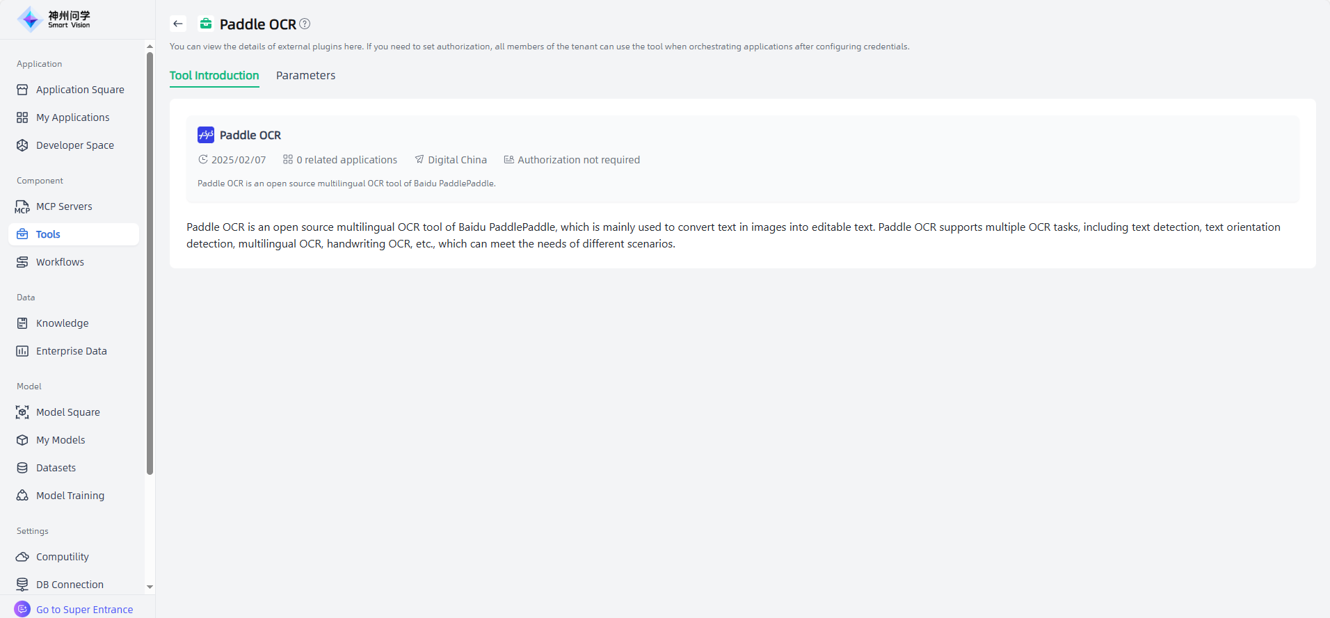 images_2025-11-14_14-07-33