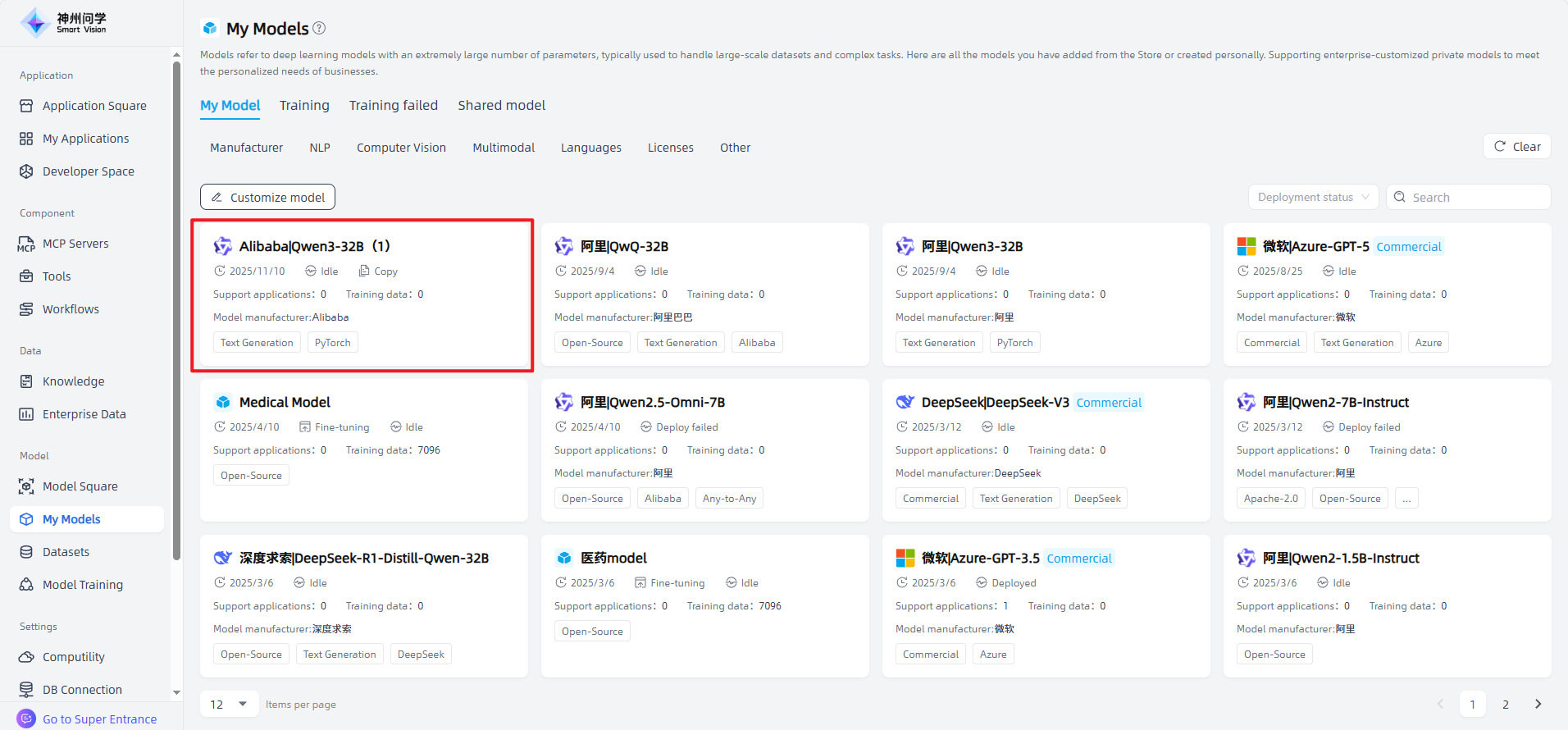 images_2025-11-14_14-28-50