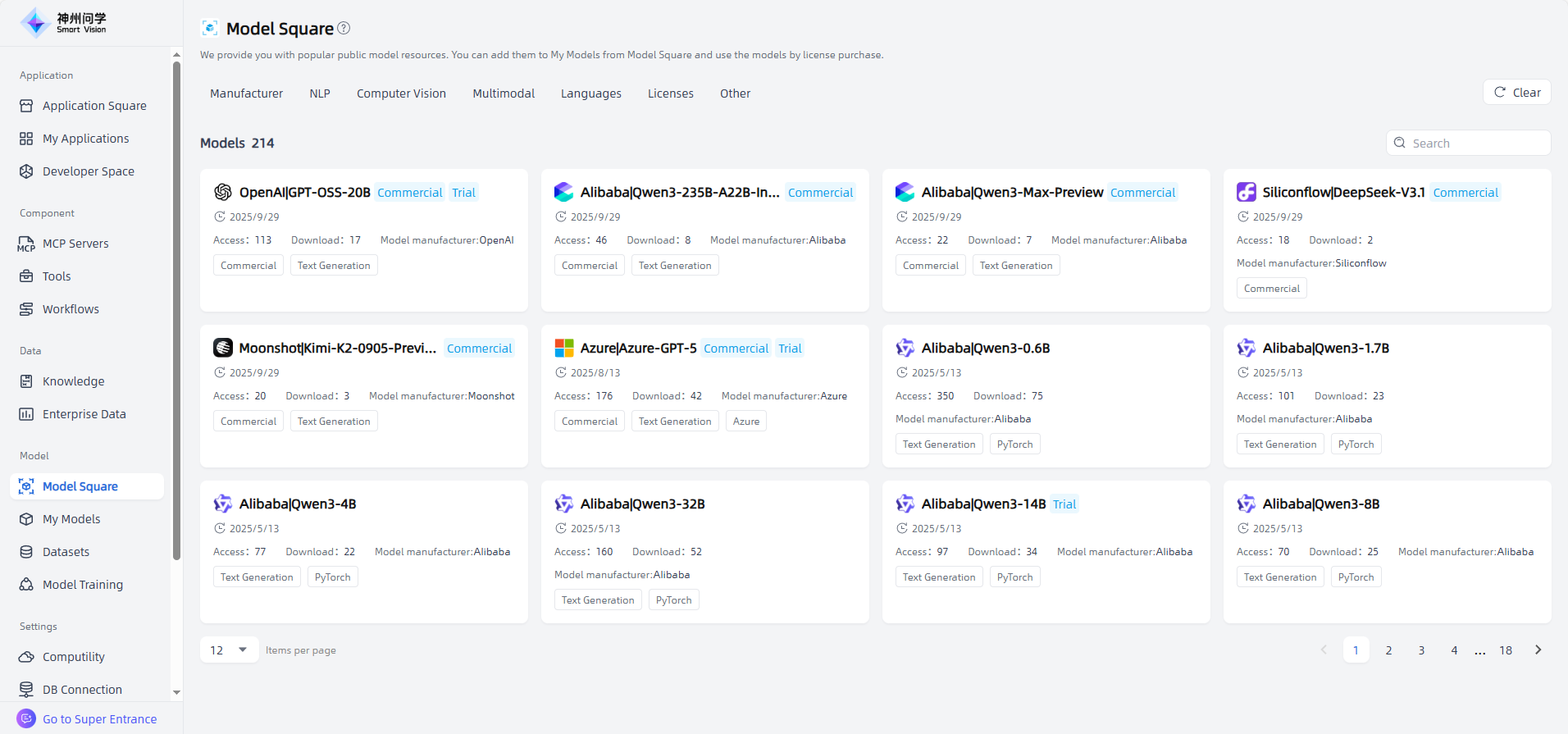 images_2025-11-14_14-31-19