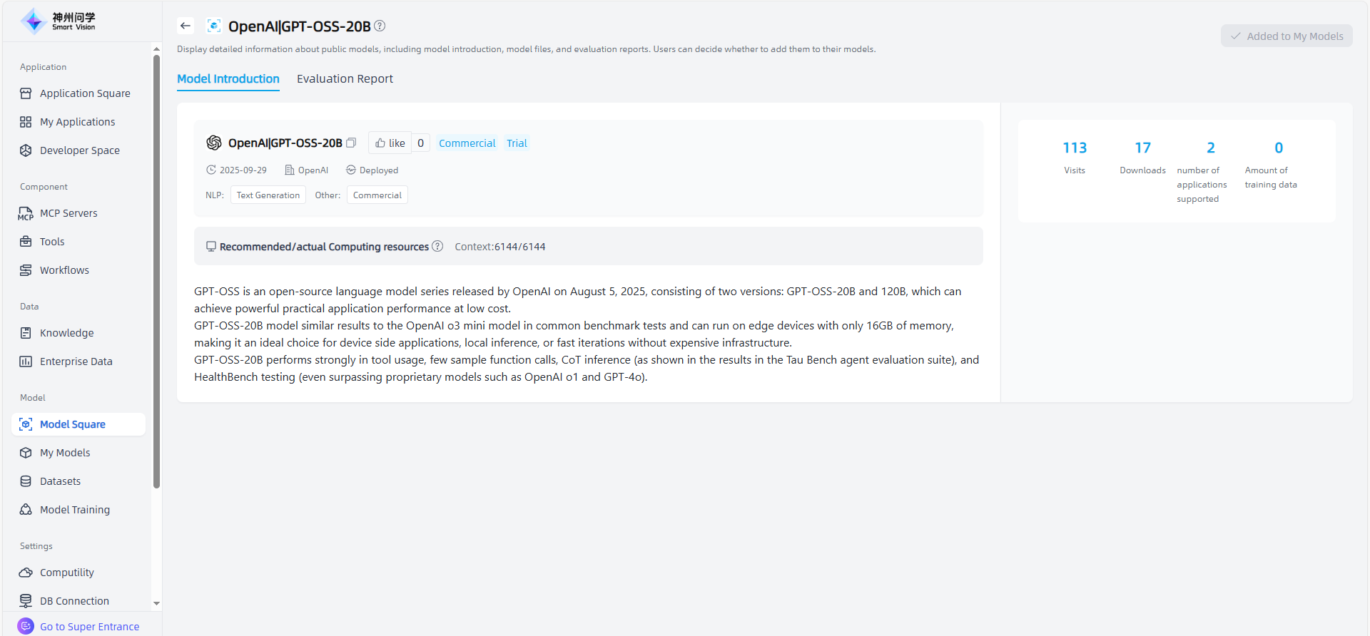 images_2025-11-14_14-31-29