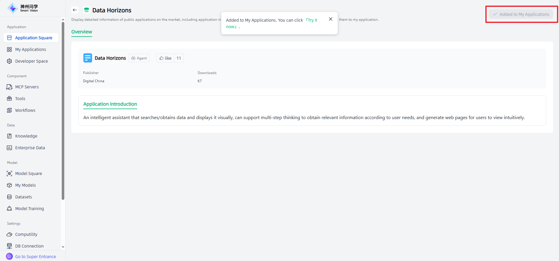 images_2025-11-24_16-55-28