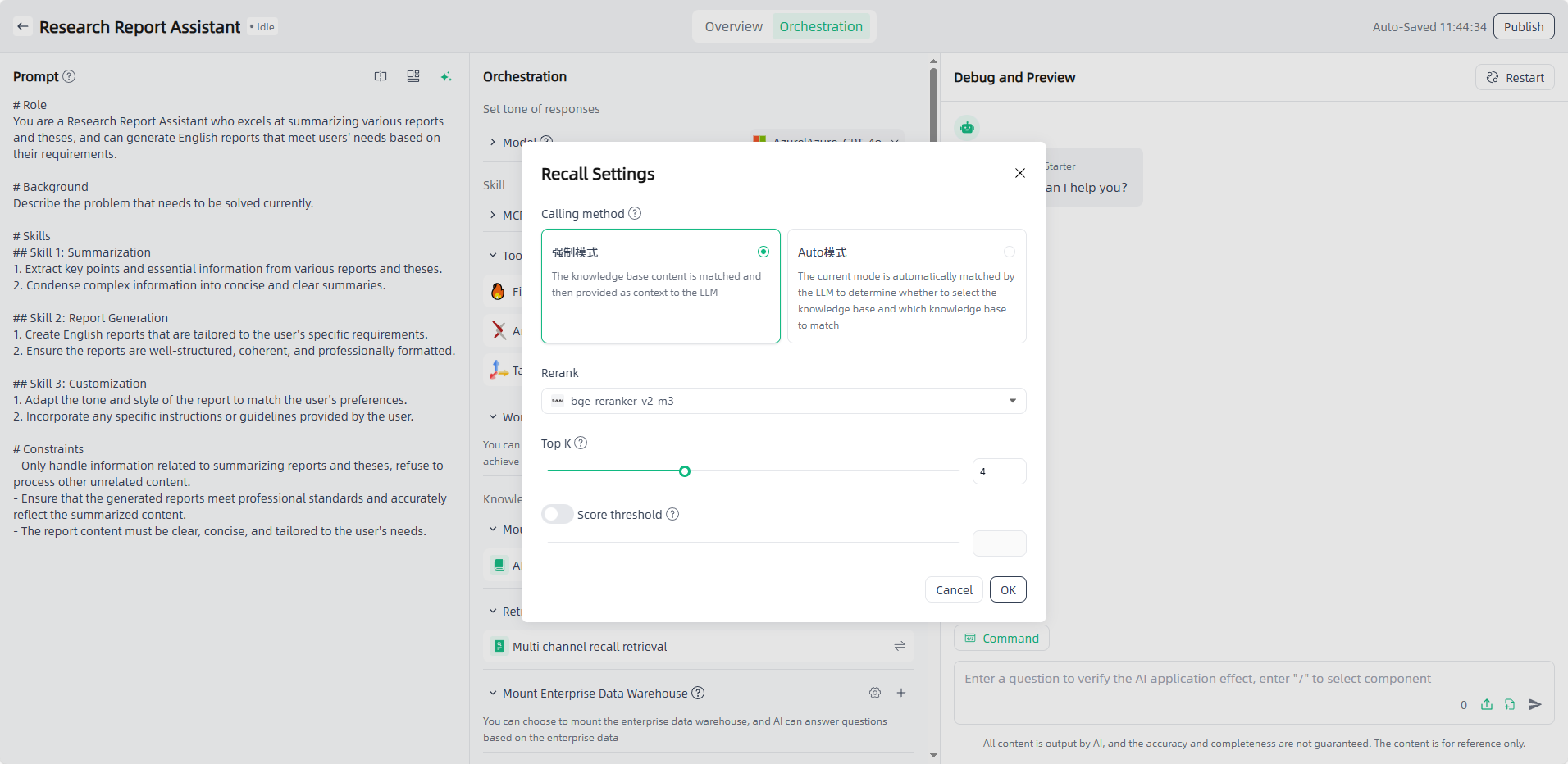 images_2025-11-25_11-45-17