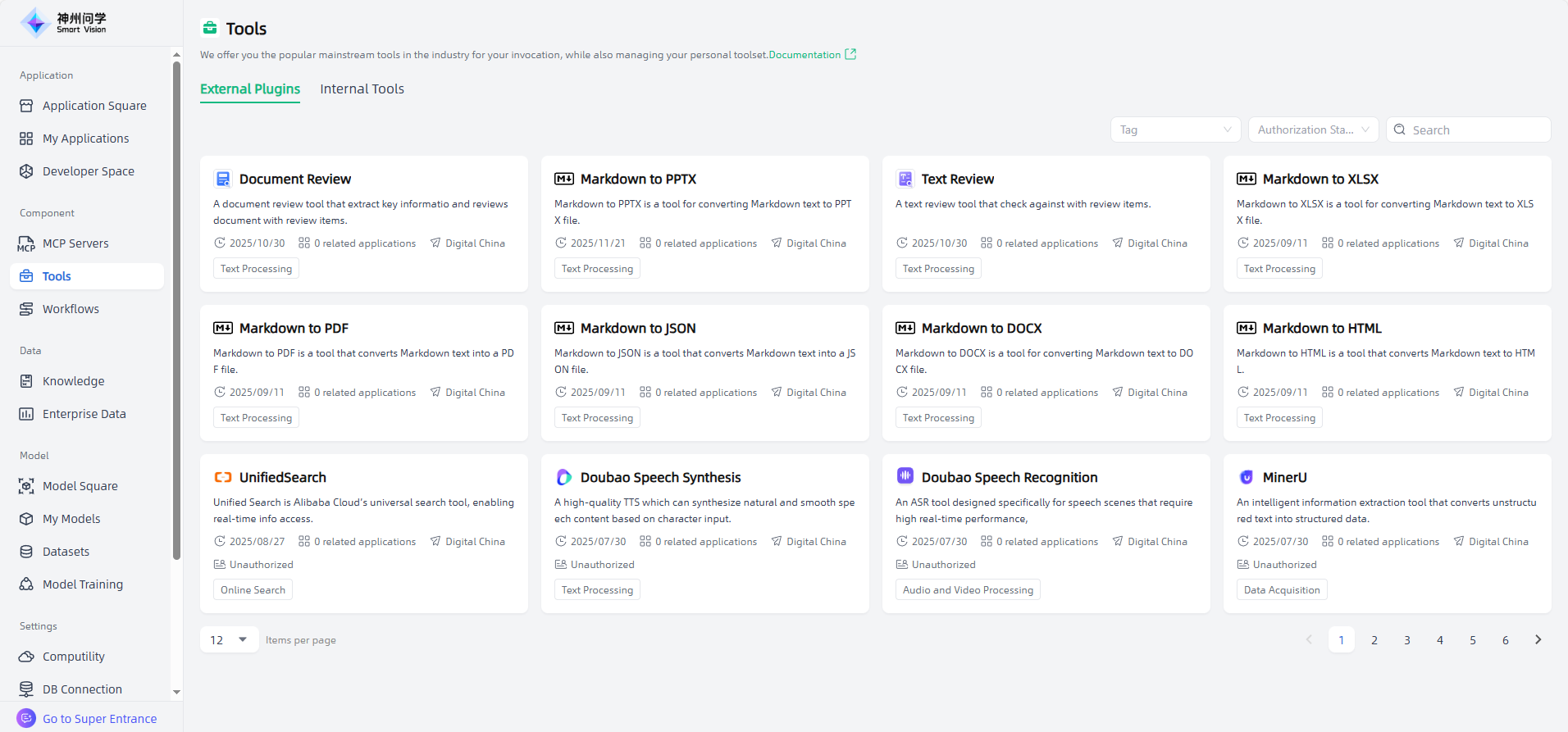 images_2025-11-25_16-13-38